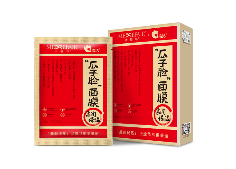 澳门永利皇宫官网入口×米蓓尔瓜子脸面膜