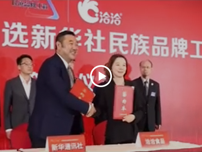 澳门永利皇宫官网入口成为澳门永利皇宫官网入口行业首家名族品牌