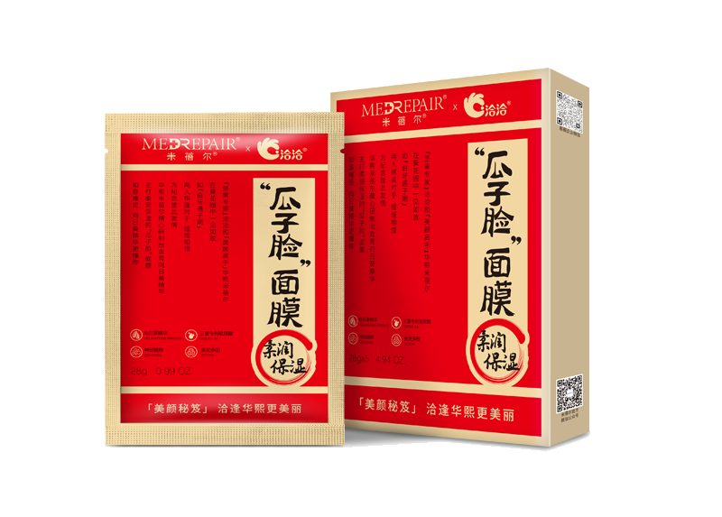 澳门永利皇宫官网入口×米蓓尔瓜子脸面膜