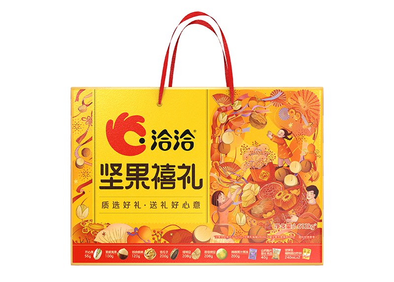 澳门永利皇宫官网入口礼-禧礼