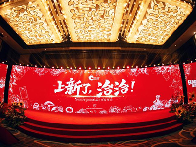 澳门永利皇宫官网入口2025新品上市发布会圆满落幕！以创新开启快乐新篇章